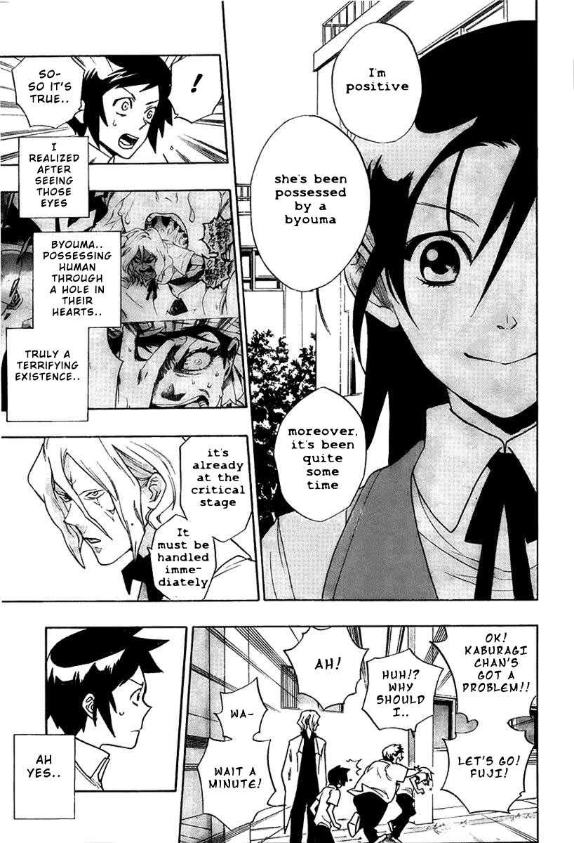Hokenshitsu no Shinigami The Melancholy Of Iron Hand Girl 第17页