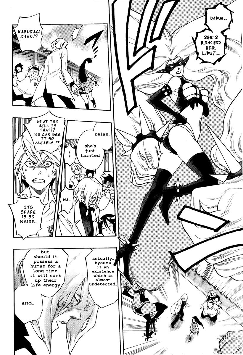 Hokenshitsu no Shinigami The Melancholy Of Iron Hand Girl 第22页
