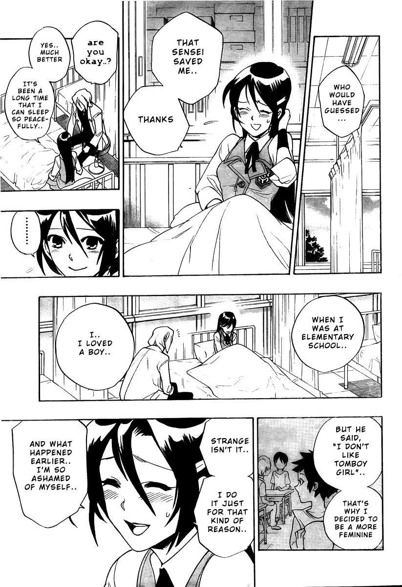 Hokenshitsu no Shinigami The Melancholy Of Iron Hand Girl 第26页