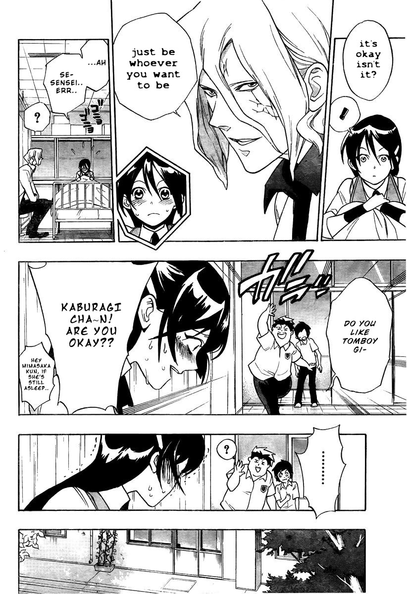 Hokenshitsu no Shinigami The Melancholy Of Iron Hand Girl 第27页