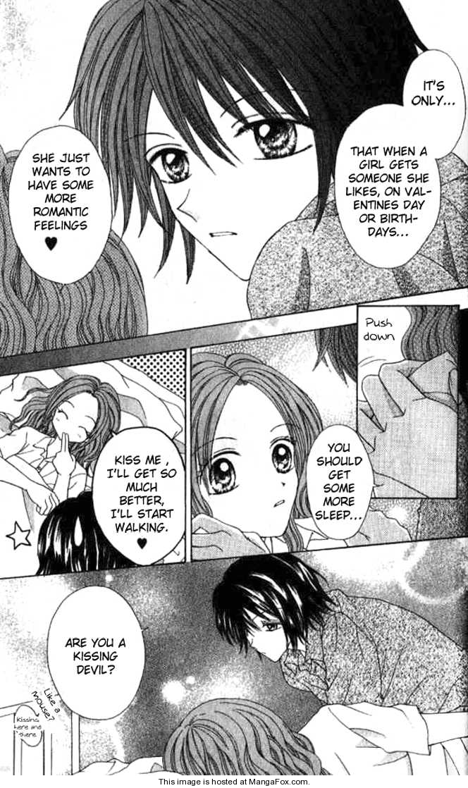 Celebrity Yuukoujouyaku Vol. 1 Ch. 3.5 第23页