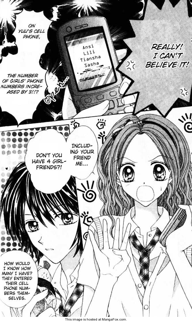 Celebrity Yuukoujouyaku Vol. 1 Ch. 3.5 第4页