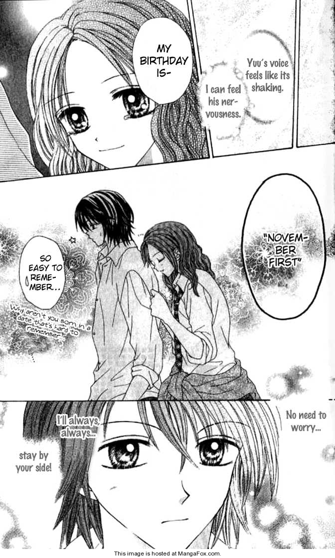 Celebrity Yuukoujouyaku Vol. 1 Ch. 3.5 第39页