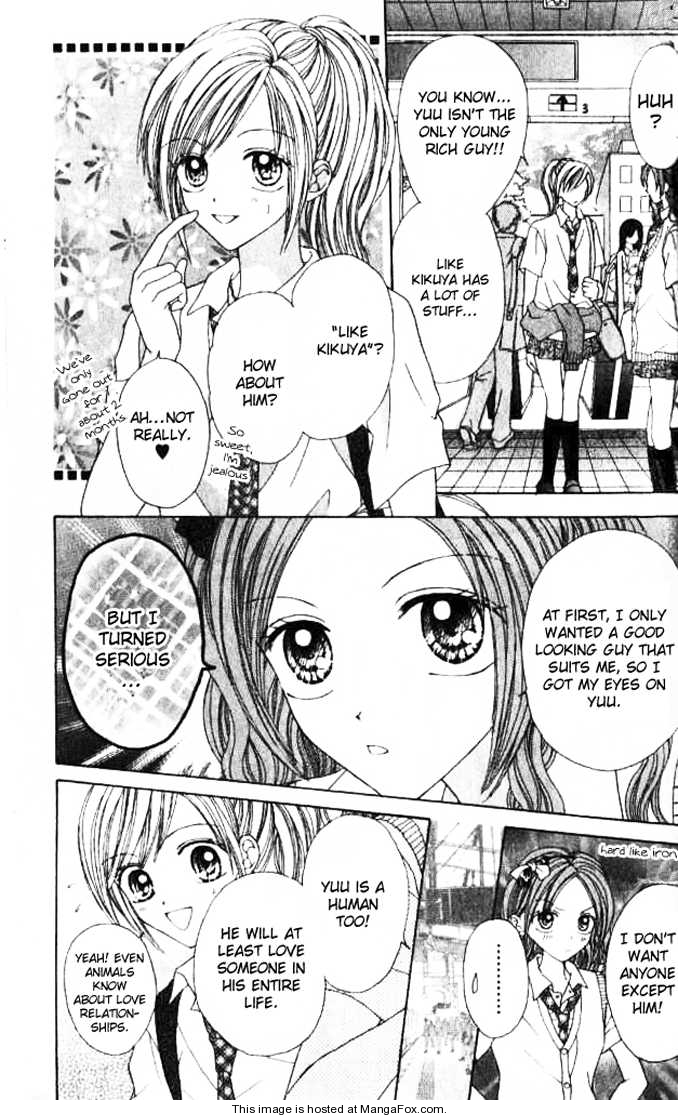 Celebrity Yuukoujouyaku Vol. 1 Ch. 3.5 第9页