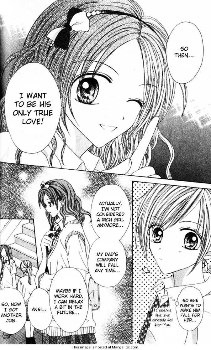 Celebrity Yuukoujouyaku Vol. 1 Ch. 3.5 第10页