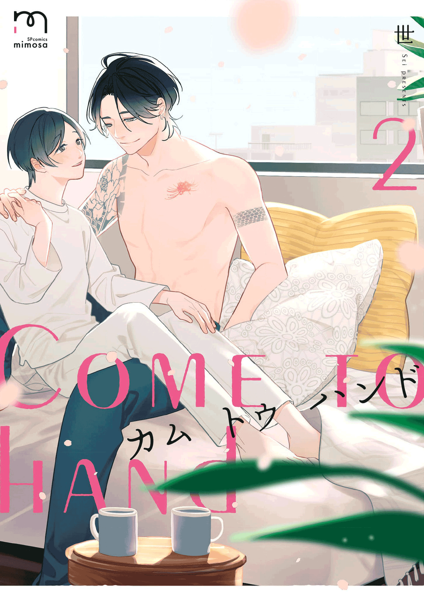 Come to Hand 第1页