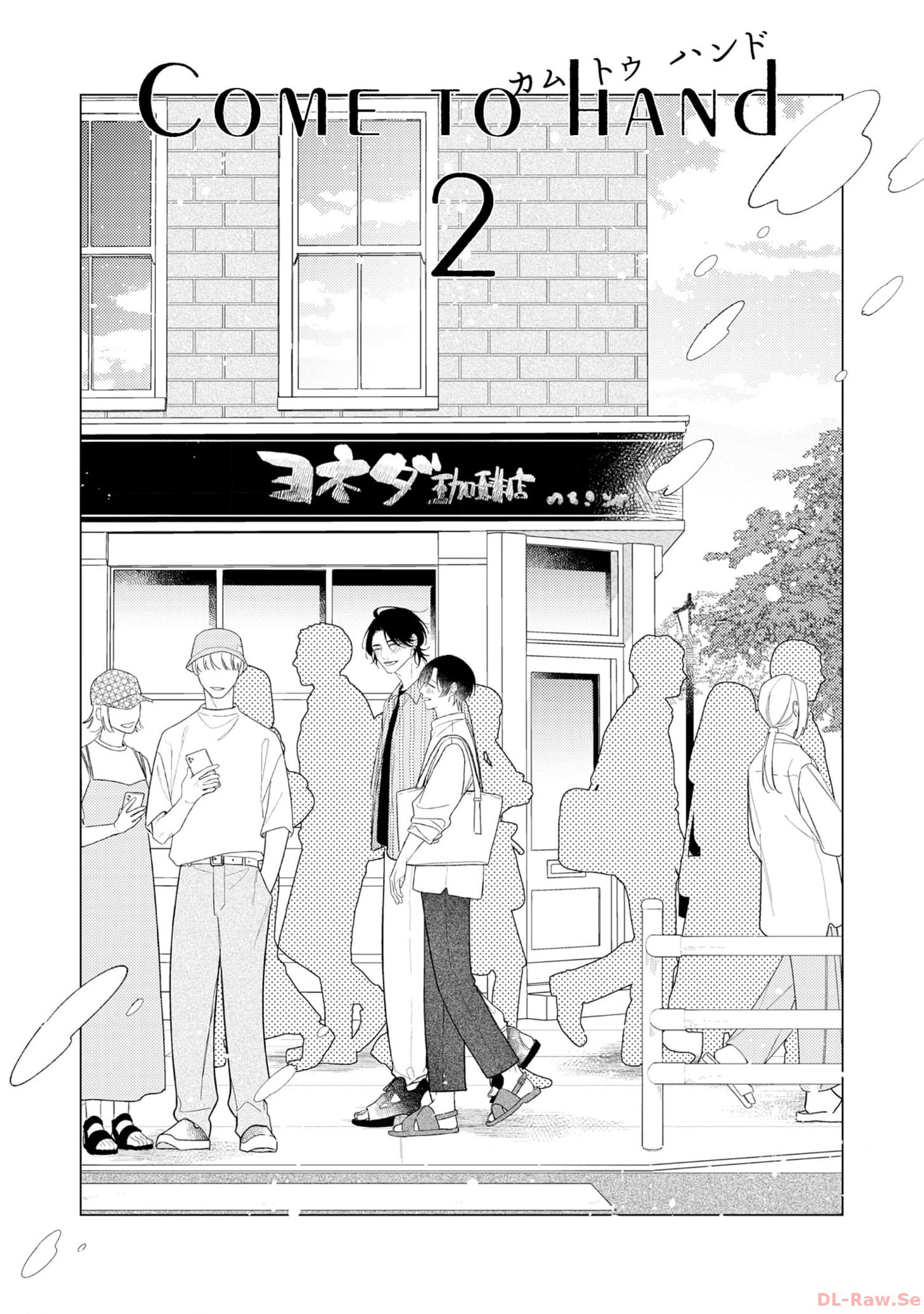 Come to Hand 第3页