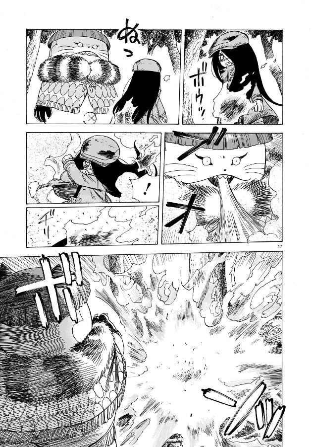 Doku Doku Mori Mori Lời thề báo thù(2) 第18页