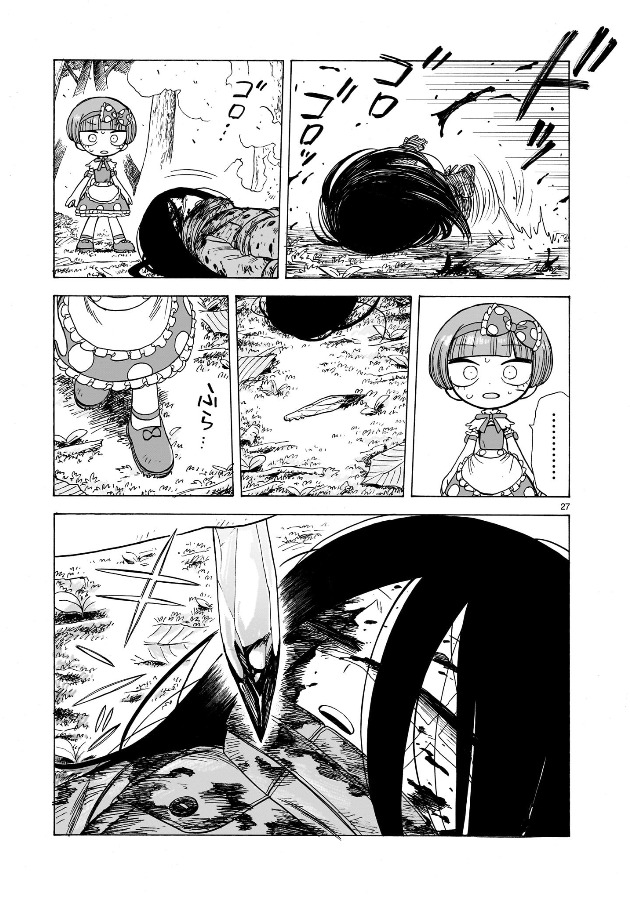 Doku Doku Mori Mori Lời thề báo thù(2) 第28页