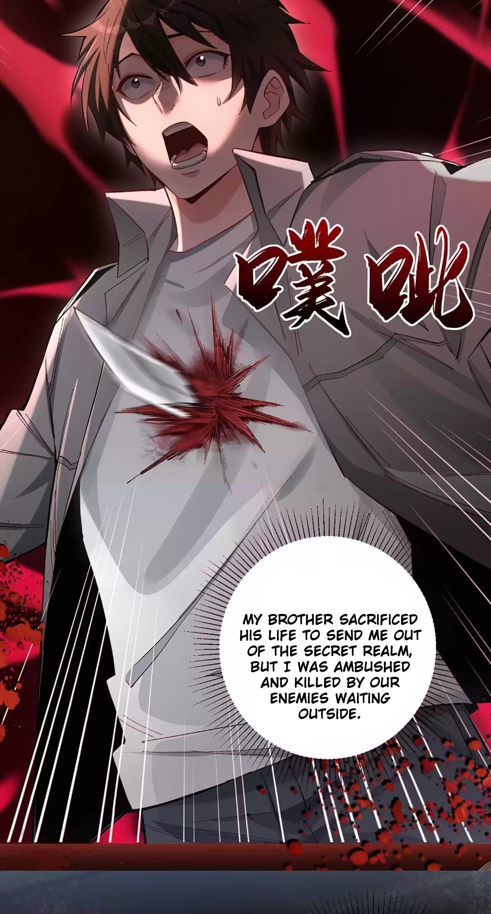 Plunder Countless Talents, I Became a God Ch. 1 第22页