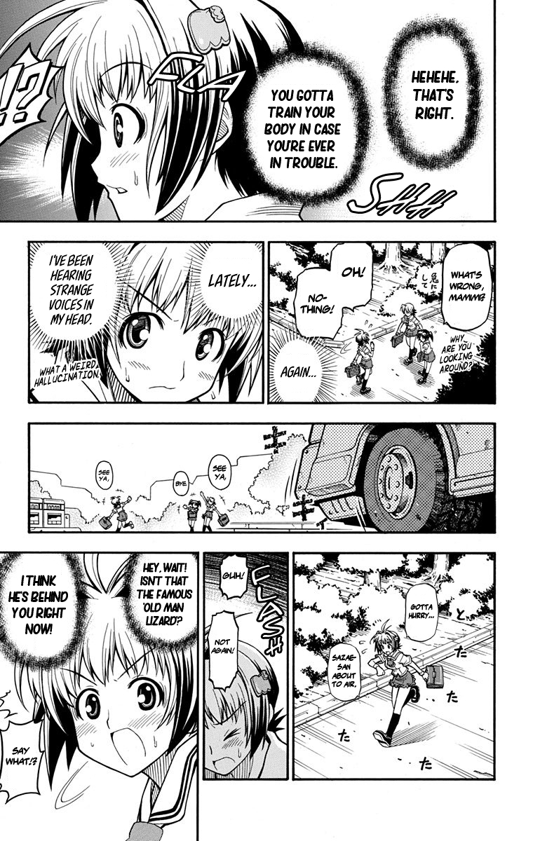 Agent Angel 第7页
