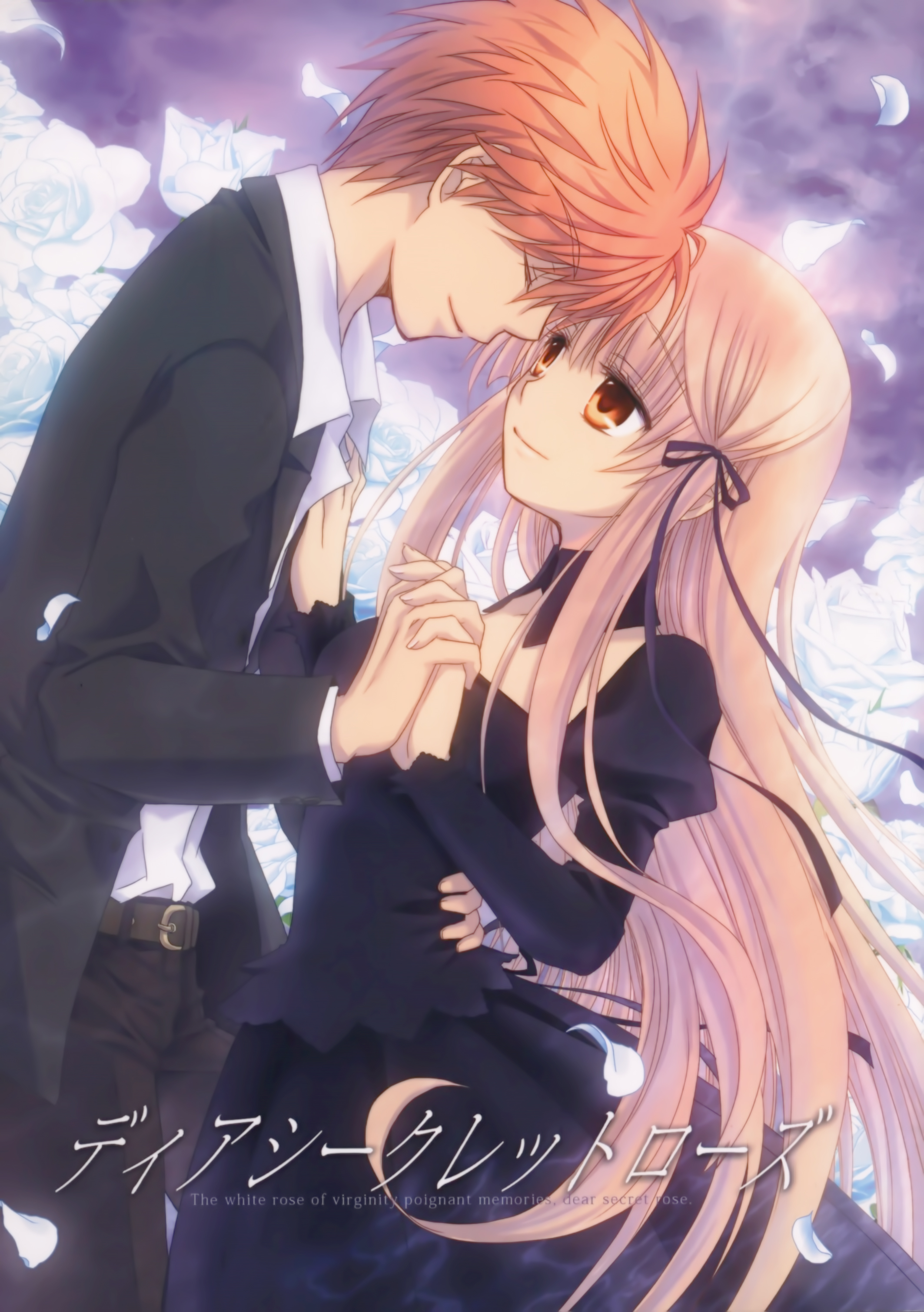Rewrite: Dear Secret Rose (Doujinshi) 第1页
