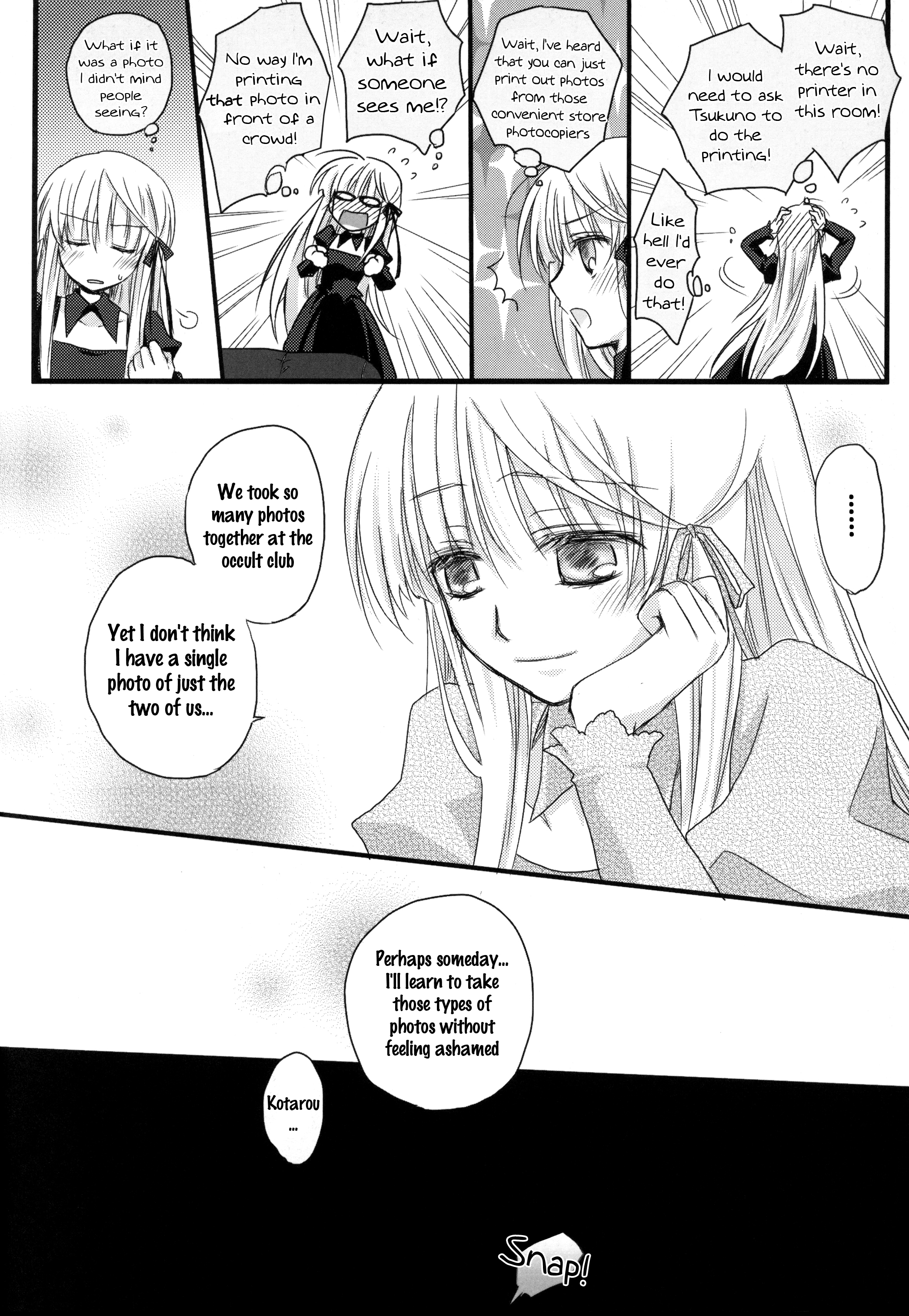 Rewrite: Dear Secret Rose (Doujinshi) Oneshot 第13页