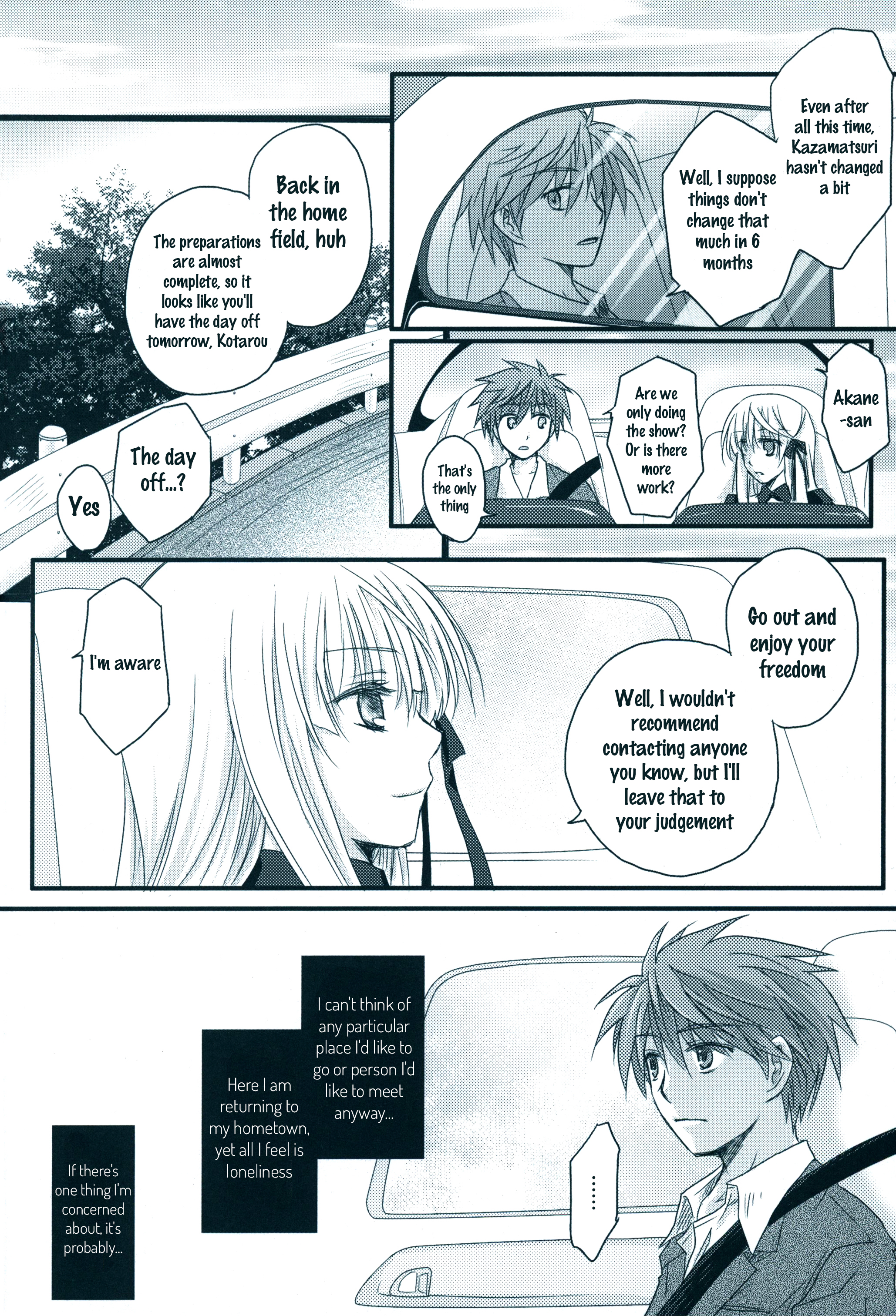 Rewrite: Dear Secret Rose (Doujinshi) Oneshot 第27页