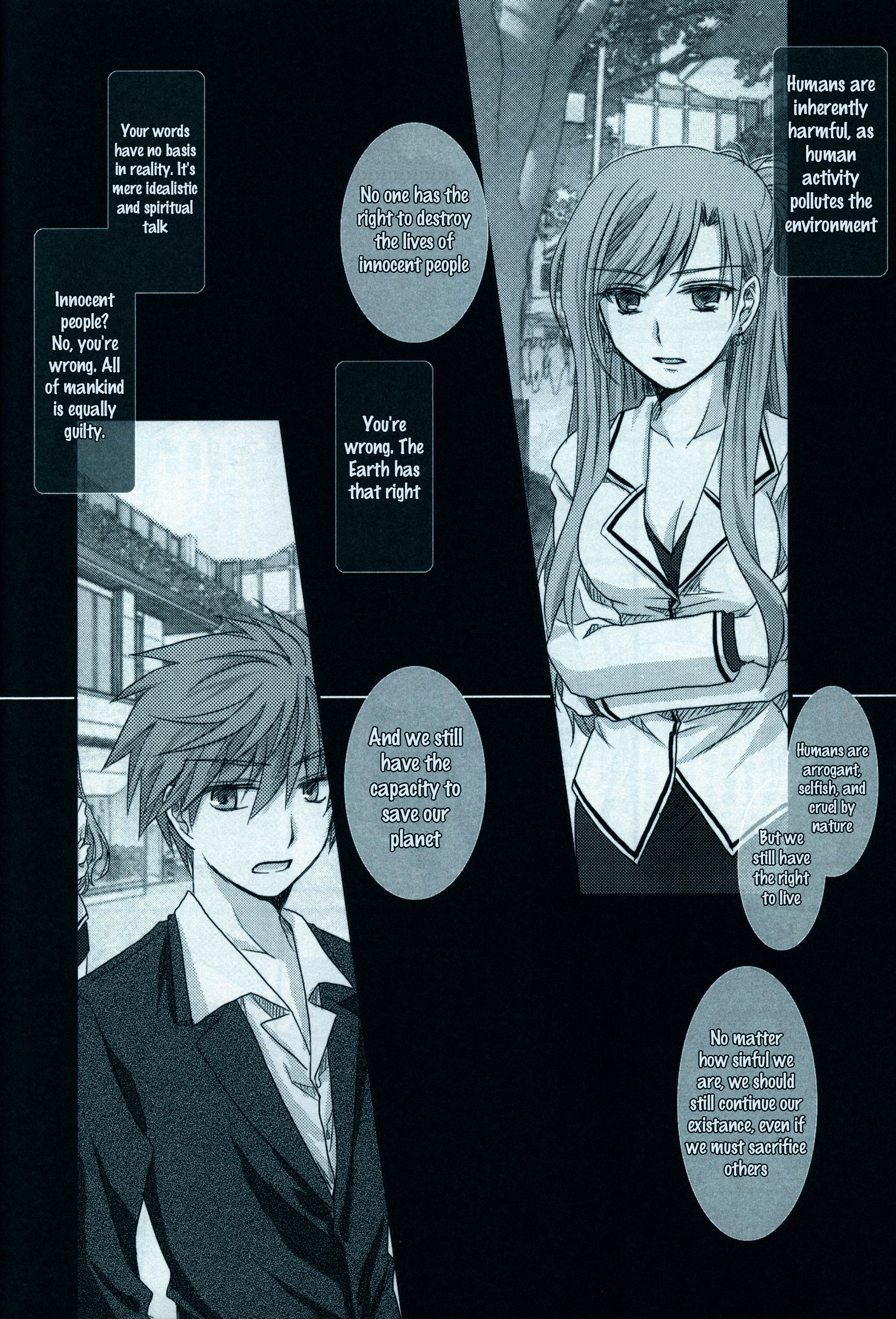 Rewrite: Dear Secret Rose (Doujinshi) Oneshot 第29页