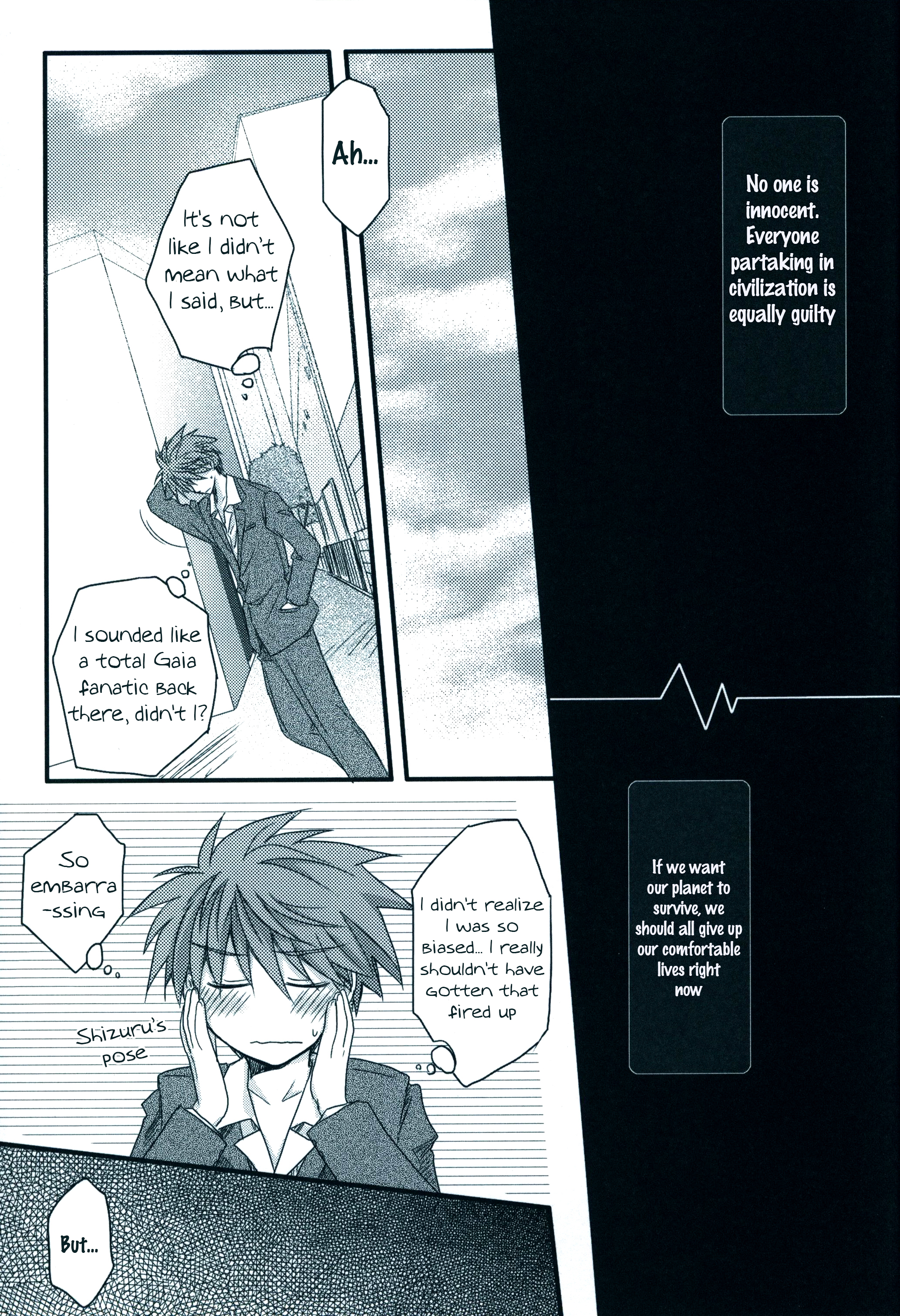 Rewrite: Dear Secret Rose (Doujinshi) Oneshot 第30页