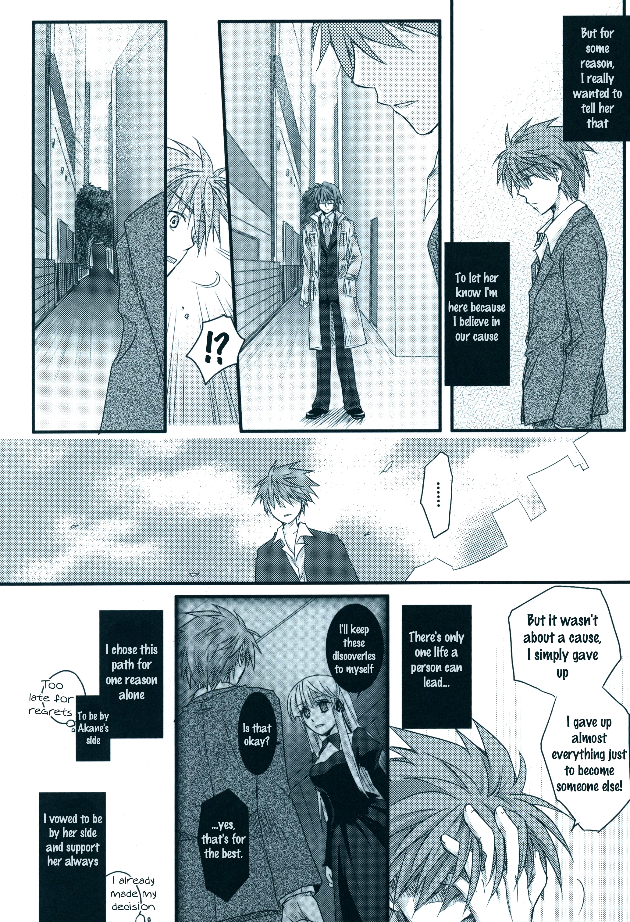 Rewrite: Dear Secret Rose (Doujinshi) Oneshot 第31页