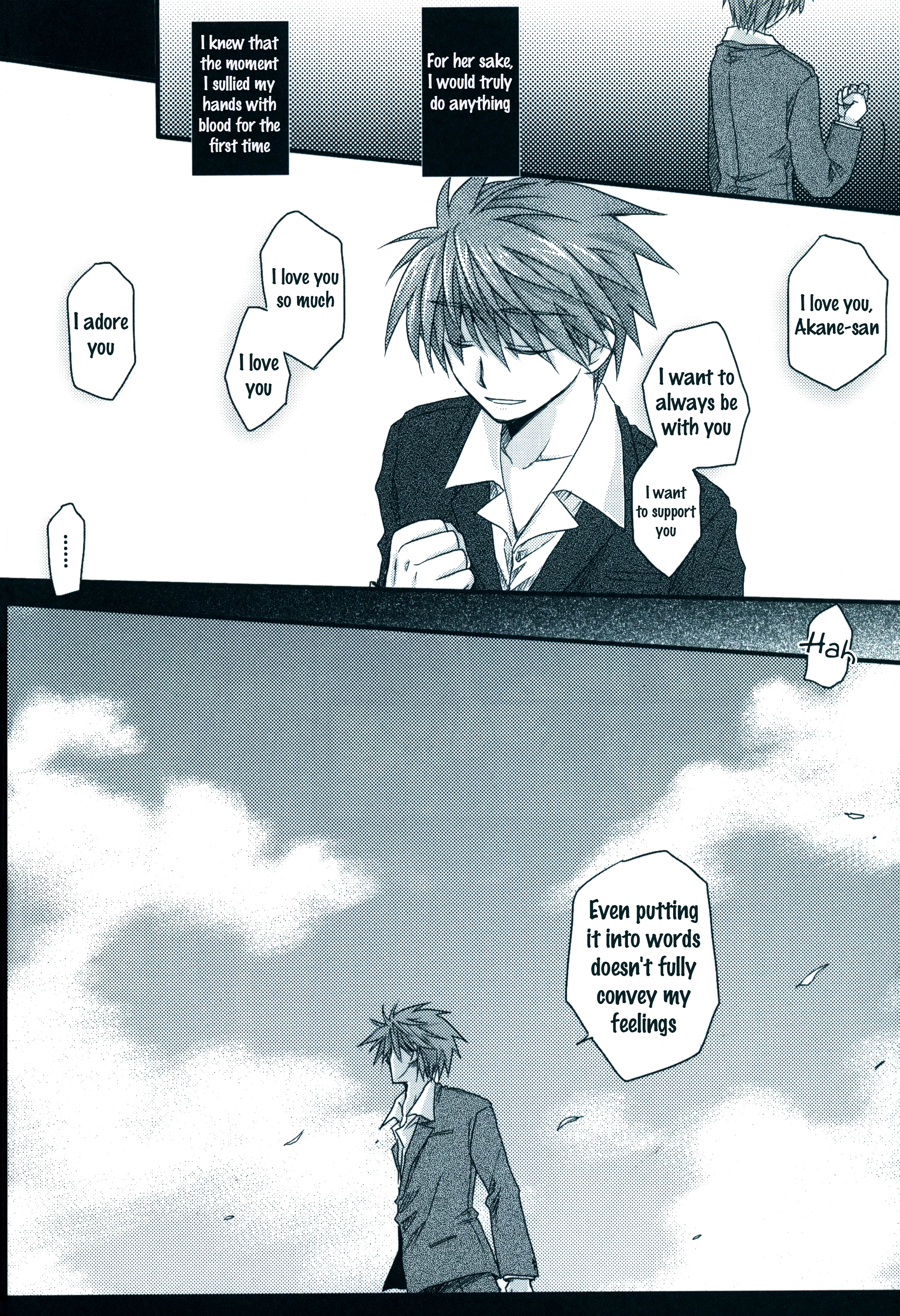 Rewrite: Dear Secret Rose (Doujinshi) Oneshot 第33页