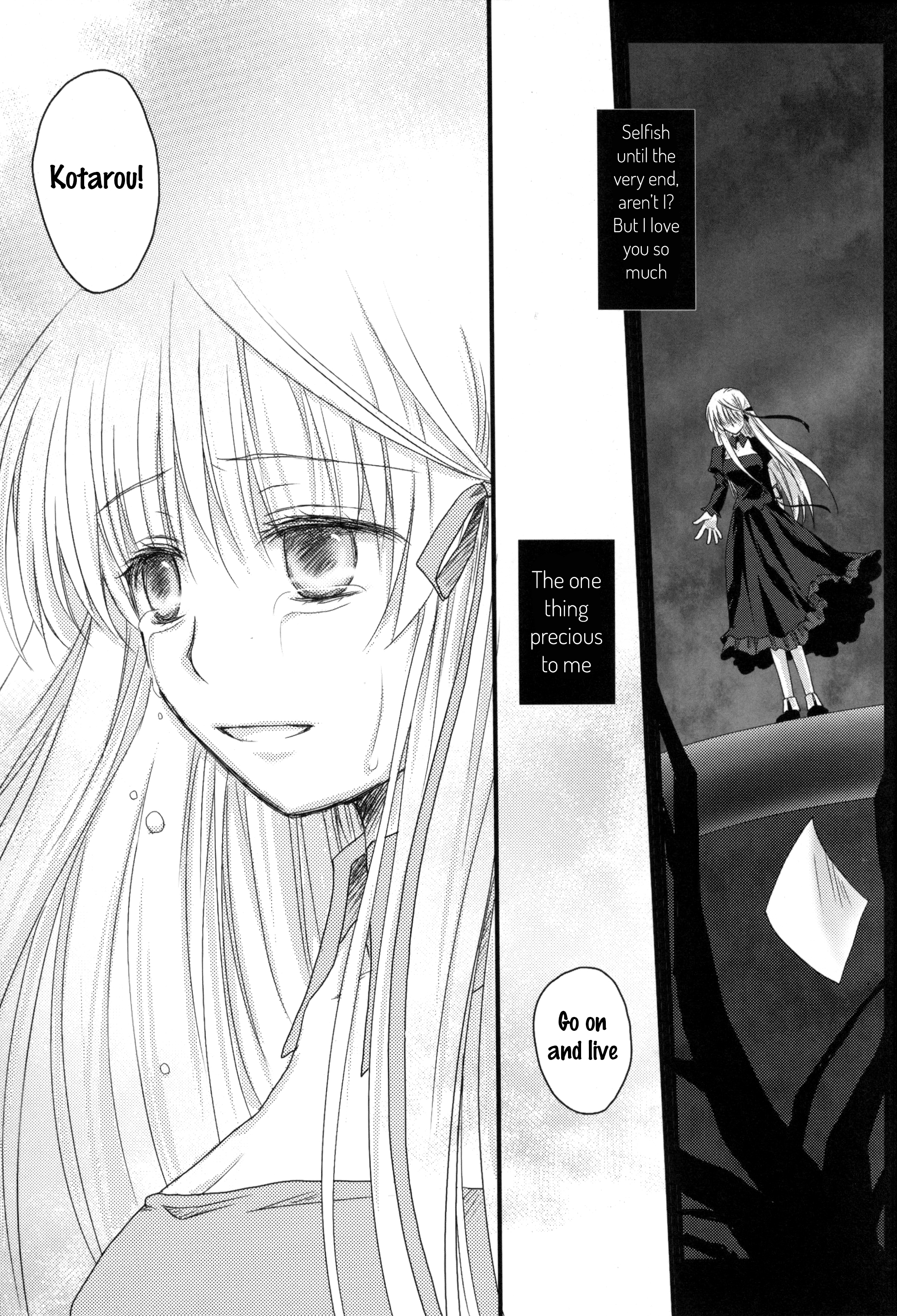 Rewrite: Dear Secret Rose (Doujinshi) Oneshot 第46页