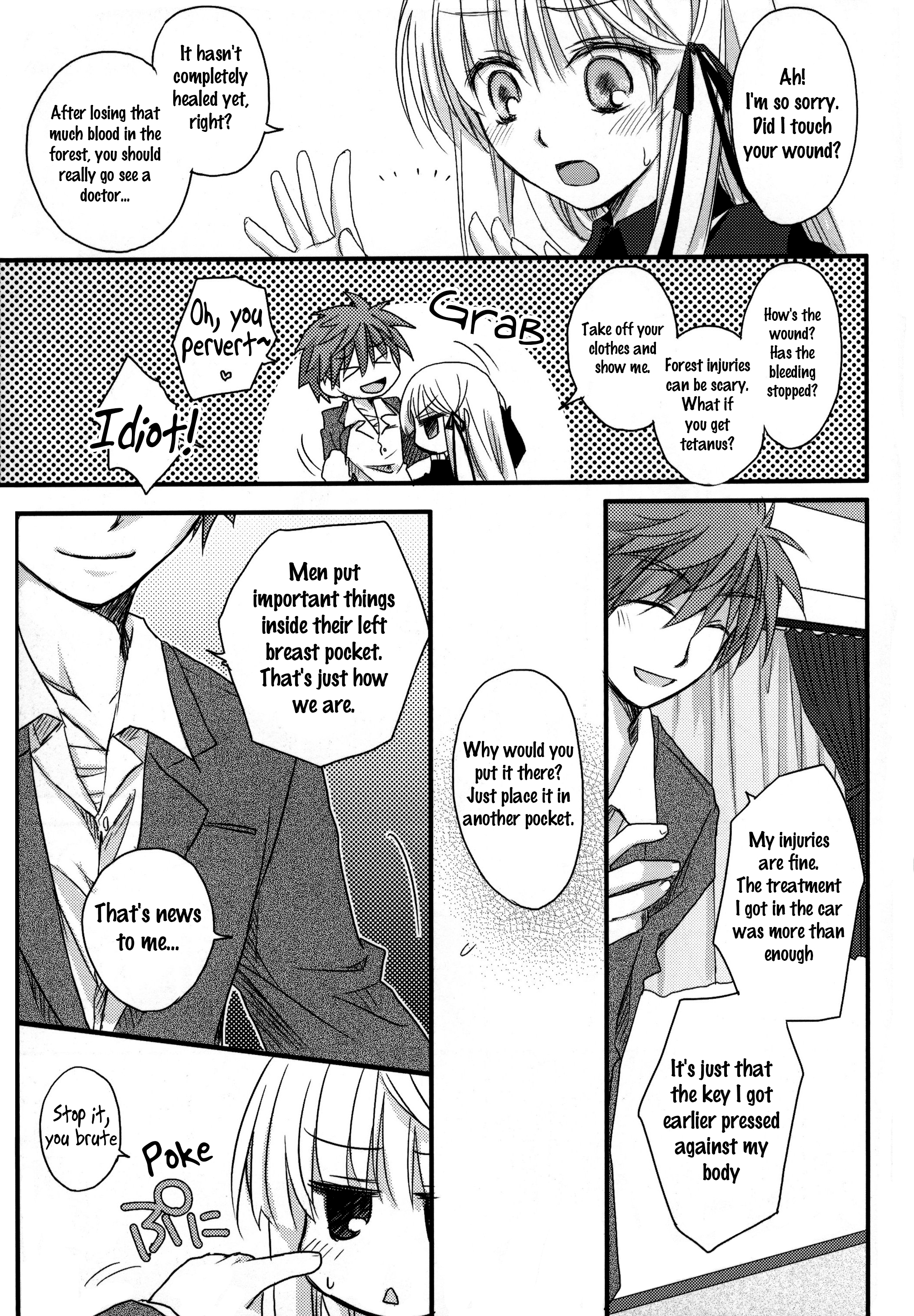 Rewrite: Dear Secret Rose (Doujinshi) 第6页