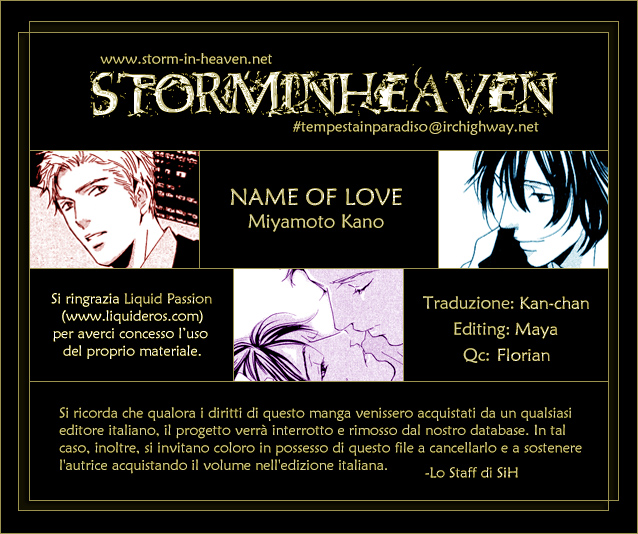 Name of Love 第3页