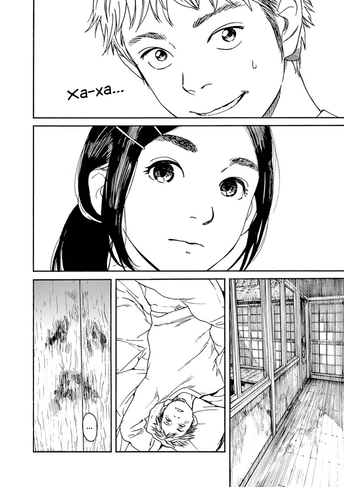 Neko no Otera no Chion-san Чіон-сан з Котячого Храму 第25页