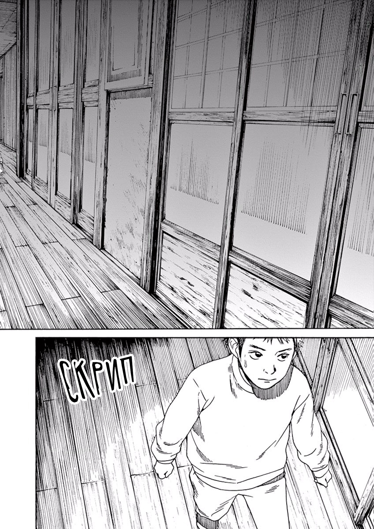 Neko no Otera no Chion-san Чіон-сан з Котячого Храму 第27页