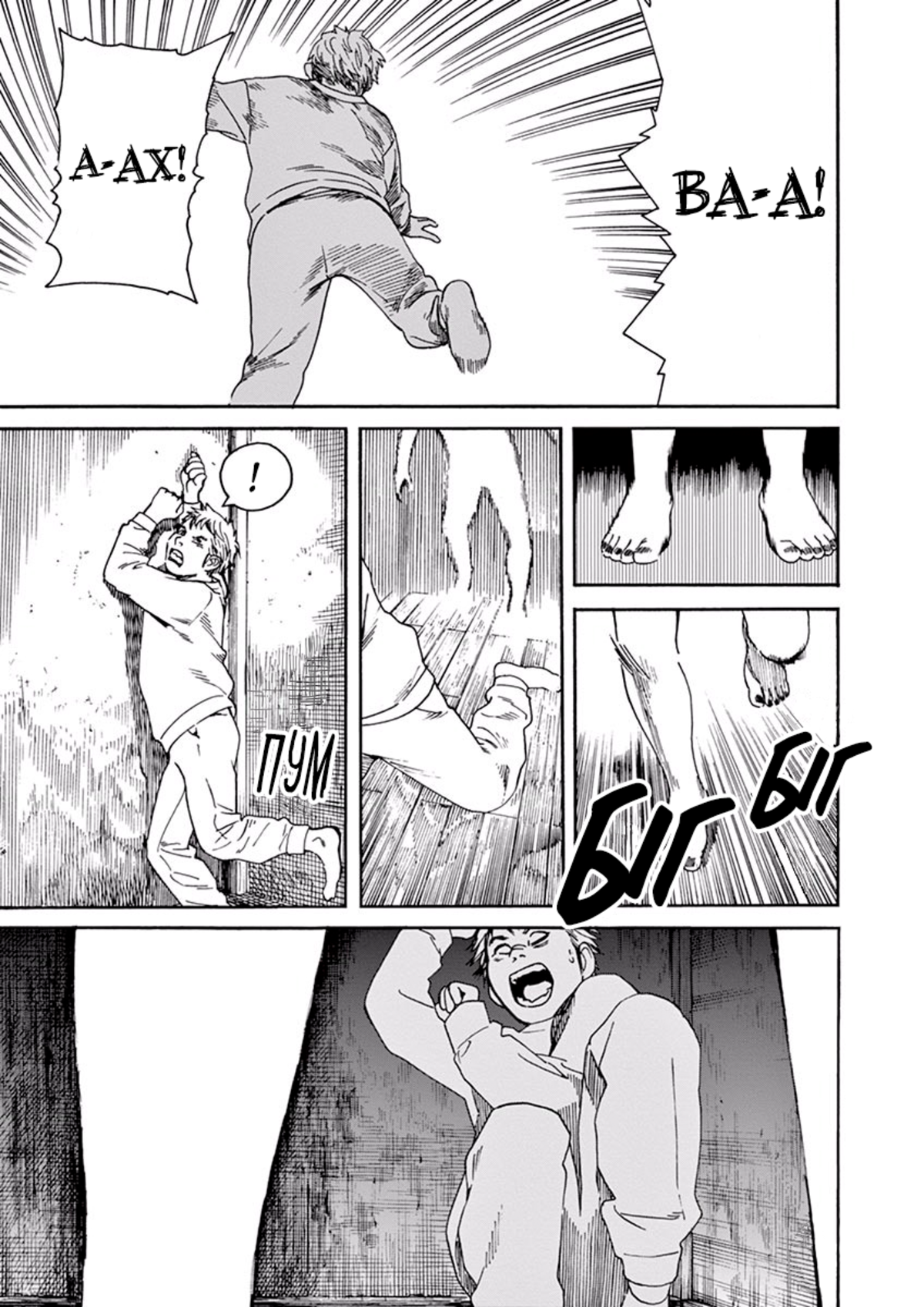 Neko no Otera no Chion-san Чіон-сан з Котячого Храму 第30页