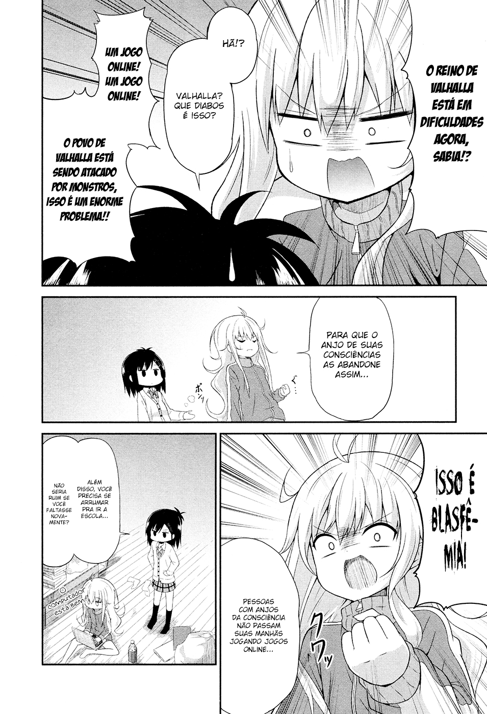 Gabriel DropOut Vol. 1 Ch. 1 第12页