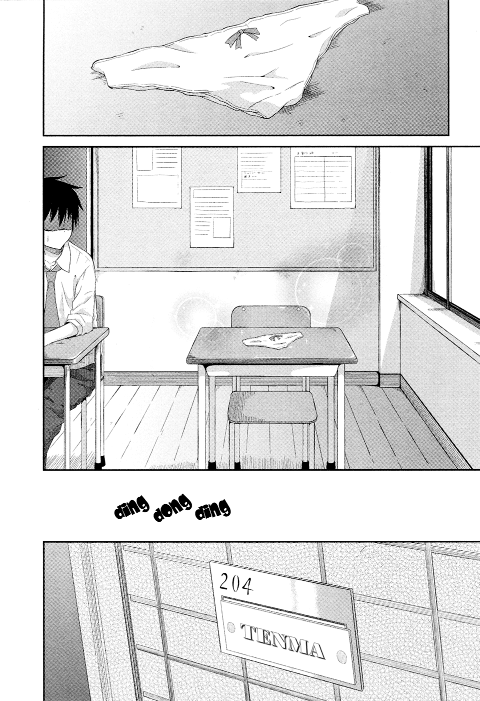 Gabriel DropOut Vol. 1 Ch. 1 第20页