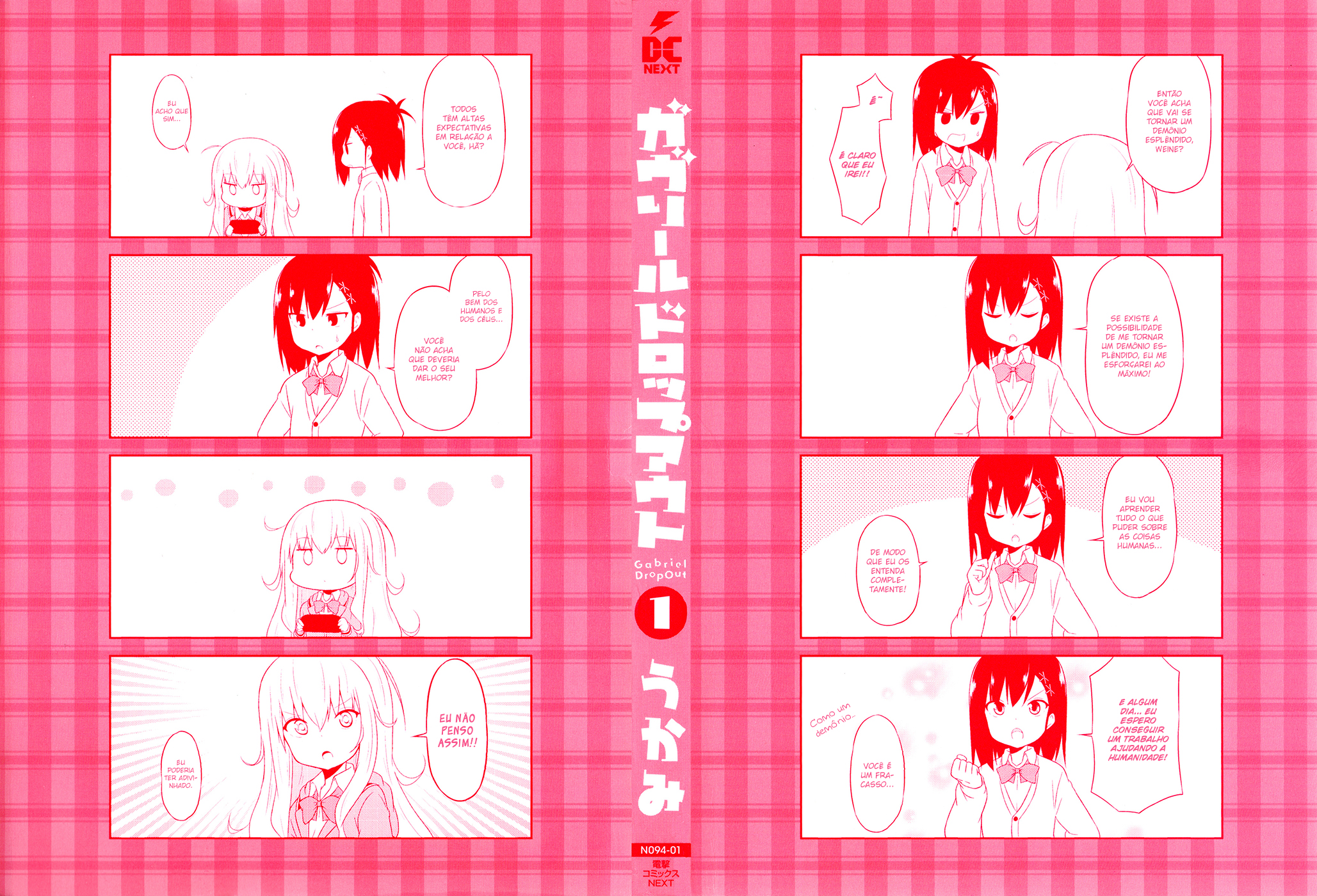 Gabriel DropOut 第4页