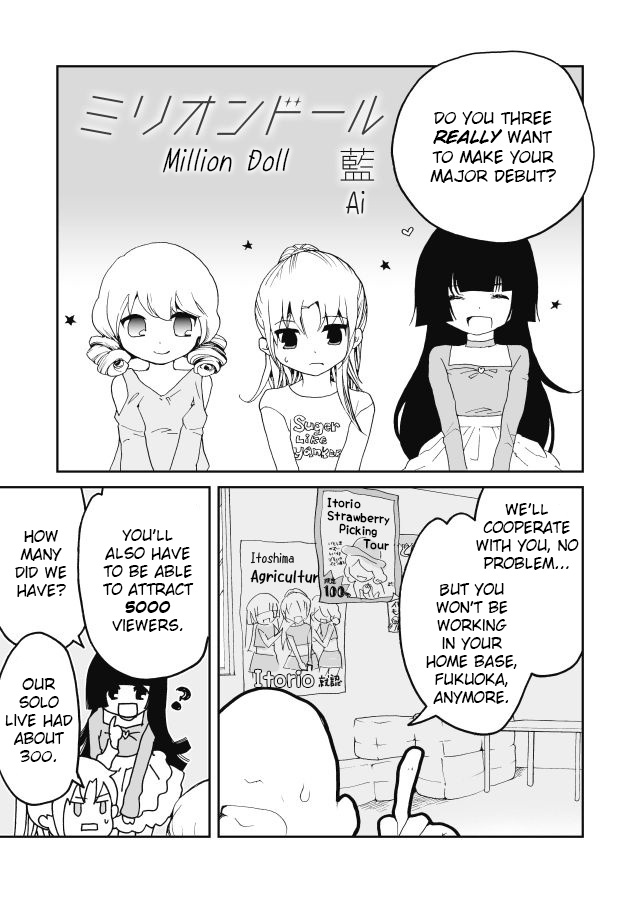 Million Doll Itorio's Determination 第1页