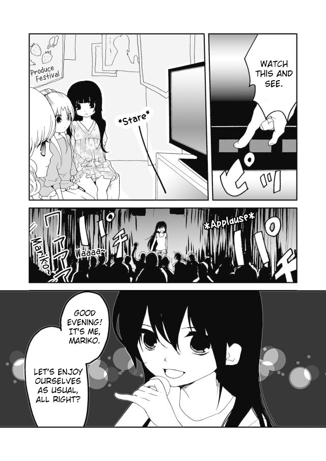 Million Doll Itorio's Determination 第13页