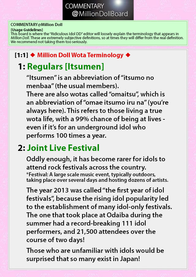 Million Doll Itorio's Determination 第24页
