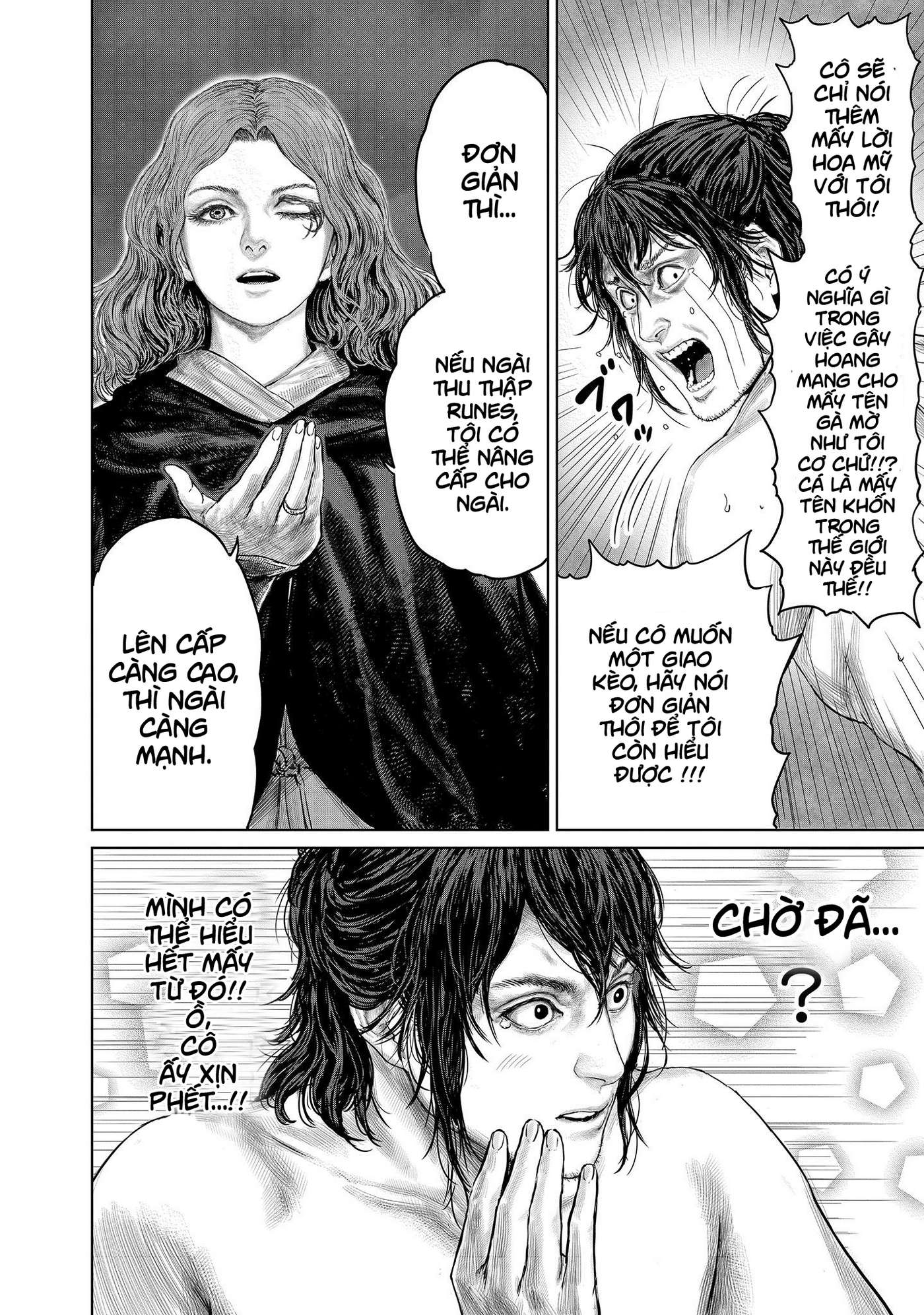 ELDEN RING: Ougonju e no Michi Vol. 1 Ch. 2 第6页