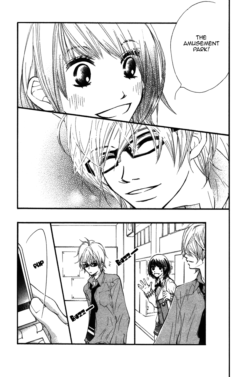 Kare wa Tomodachi Vol. 2 Ch. 6 第12页