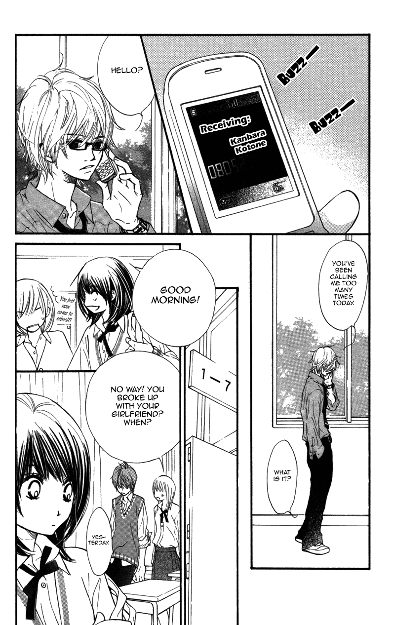 Kare wa Tomodachi Vol. 2 Ch. 6 第13页