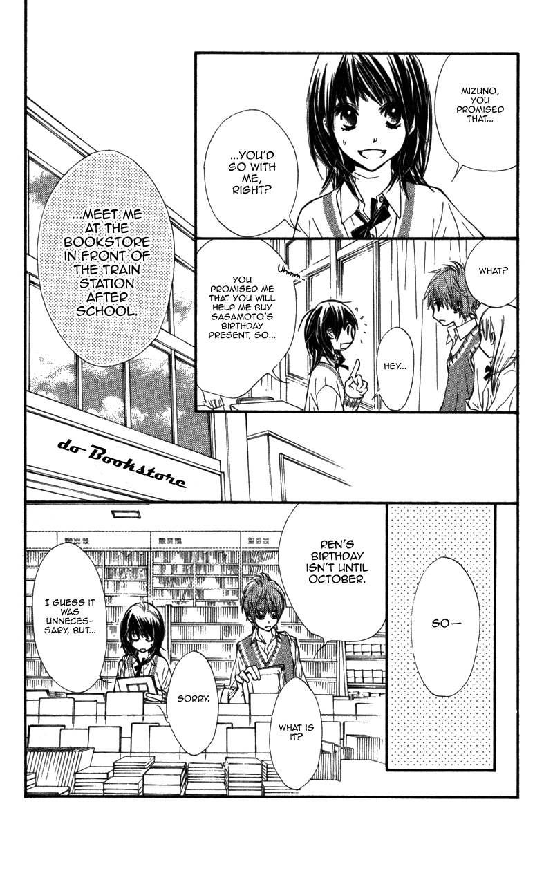 Kare wa Tomodachi Vol. 2 Ch. 6 第15页