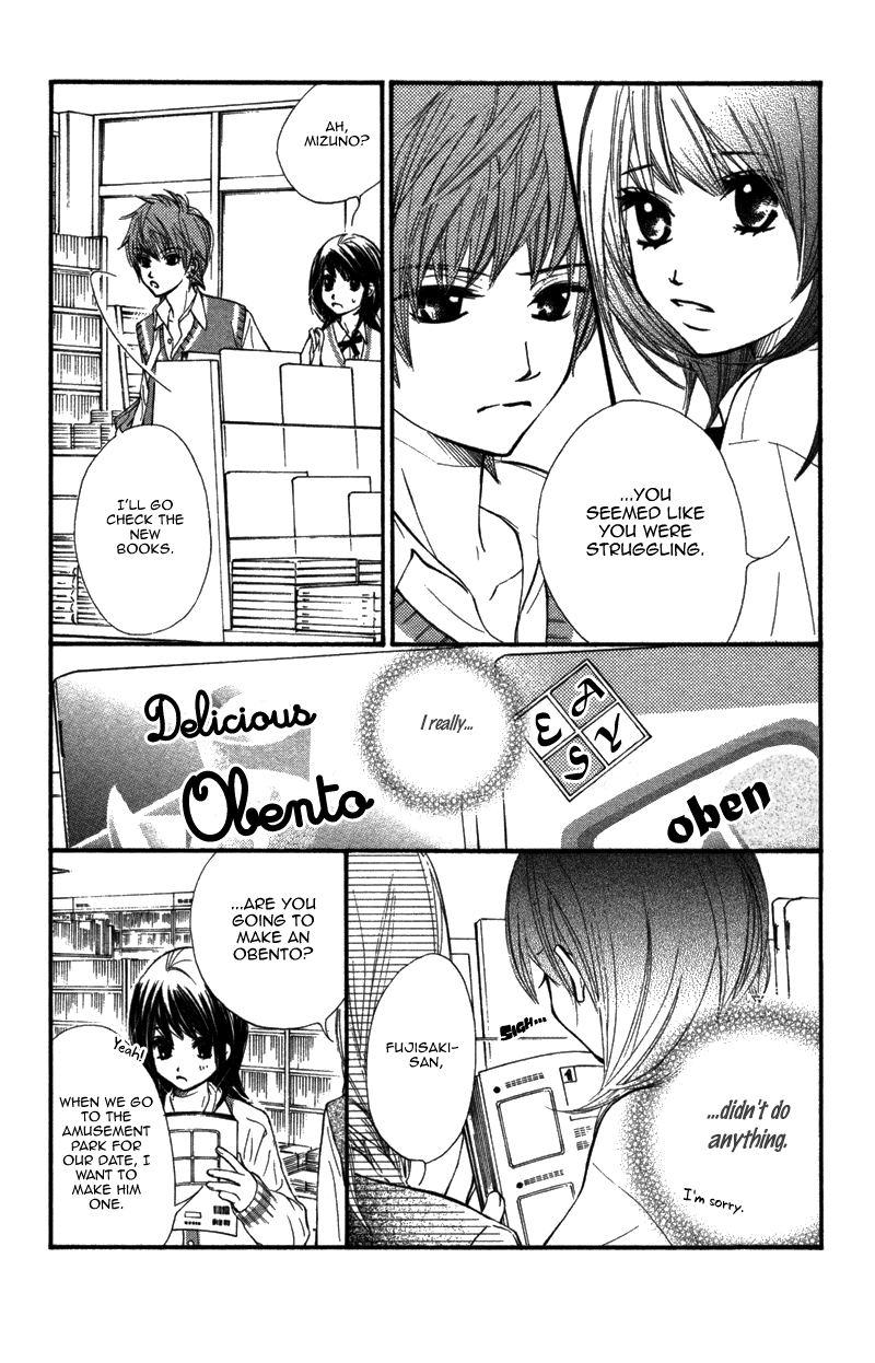 Kare wa Tomodachi Vol. 2 Ch. 6 第16页