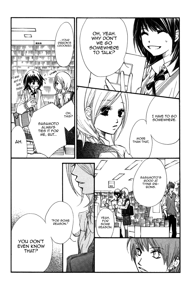Kare wa Tomodachi Vol. 2 Ch. 6 第18页