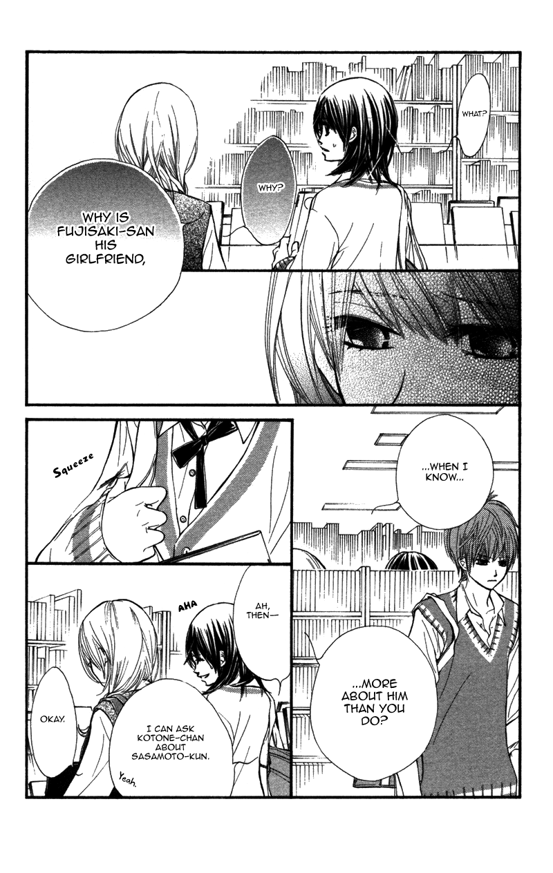 Kare wa Tomodachi Vol. 2 Ch. 6 第19页