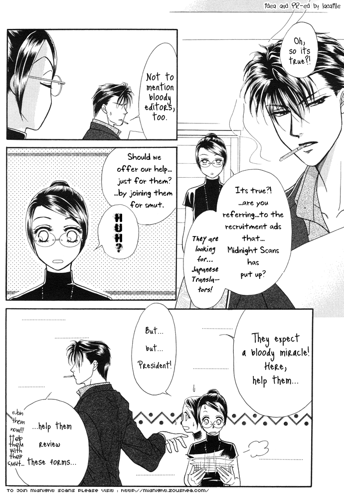 Kare wa Tomodachi Vol. 2 Ch. 6 第3页