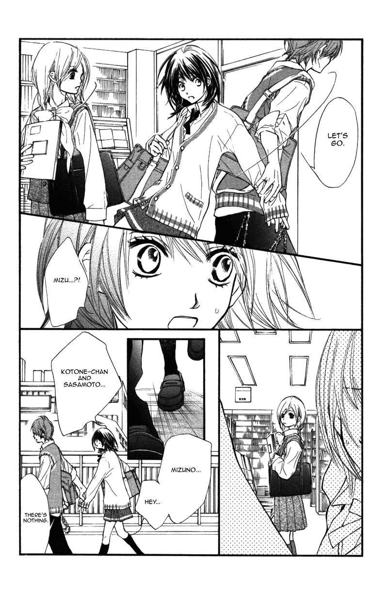 Kare wa Tomodachi Vol. 2 Ch. 6 第21页
