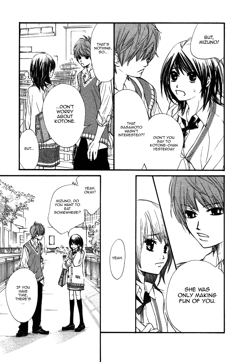 Kare wa Tomodachi Vol. 2 Ch. 6 第22页