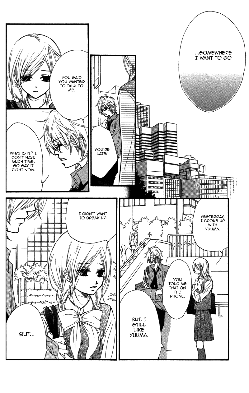 Kare wa Tomodachi Vol. 2 Ch. 6 第23页
