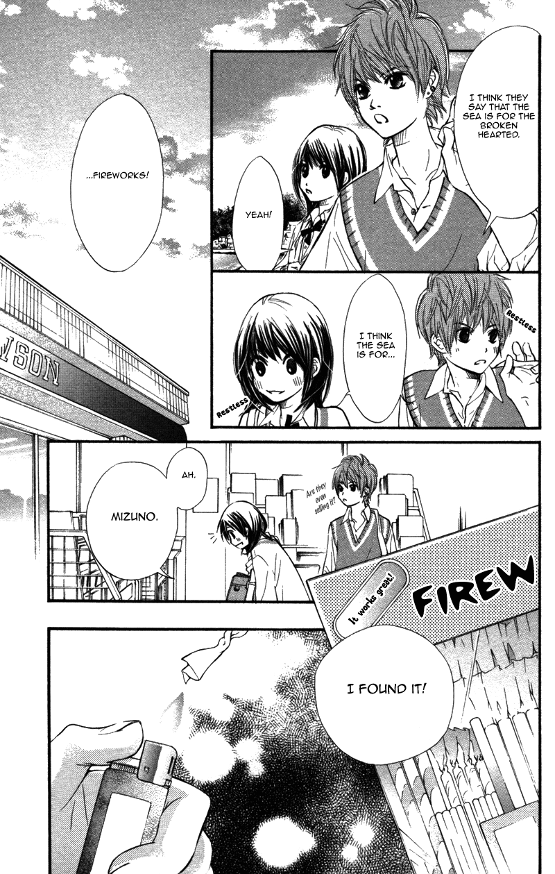 Kare wa Tomodachi Vol. 2 Ch. 6 第26页