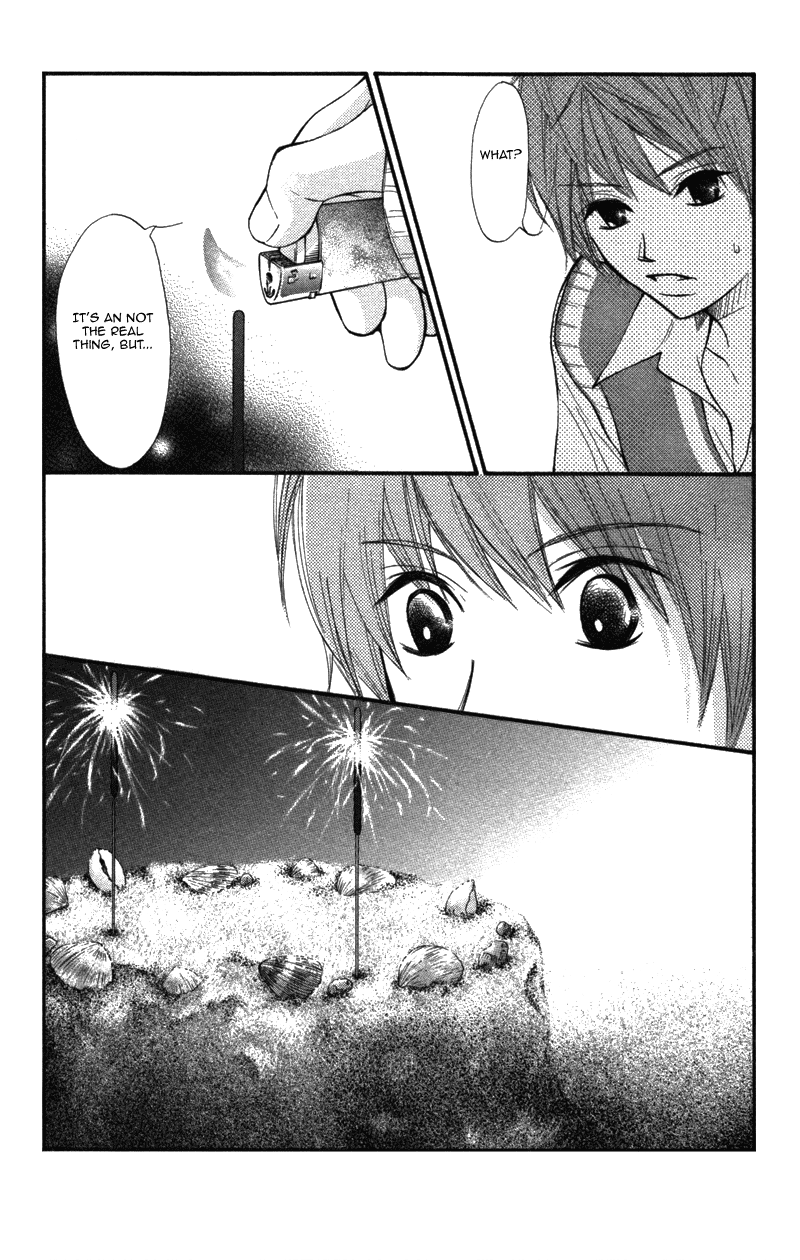 Kare wa Tomodachi Vol. 2 Ch. 6 第29页