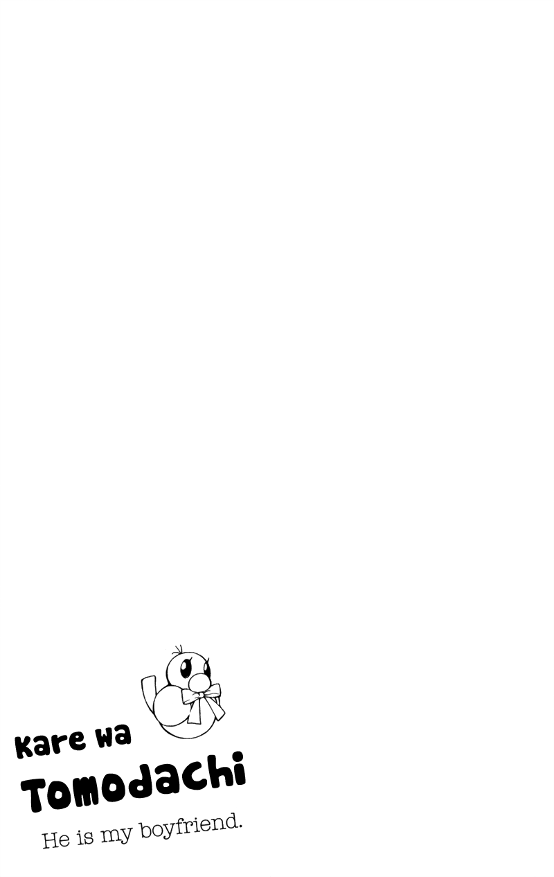 Kare wa Tomodachi Vol. 2 Ch. 6 第4页