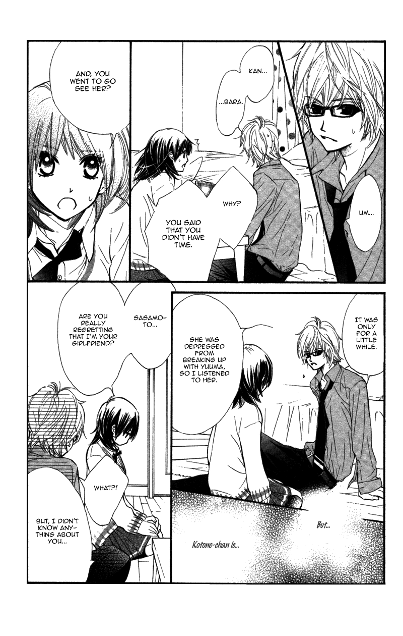Kare wa Tomodachi Vol. 2 Ch. 6 第40页