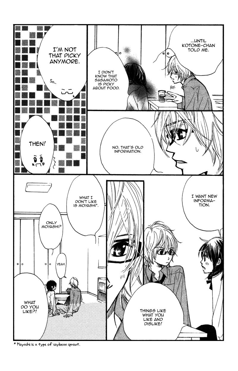 Kare wa Tomodachi Vol. 2 Ch. 6 第41页